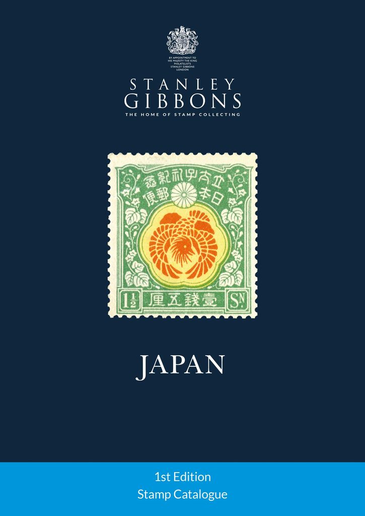 Stamp Collecting | Coin & Banknote Collecting Stanley Gibbons Stamp Catalogue Japan 1st Edition